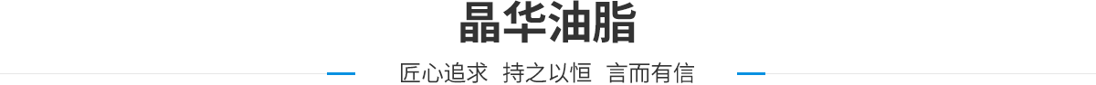 公司简介