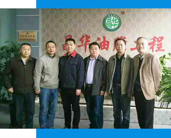 公司介绍