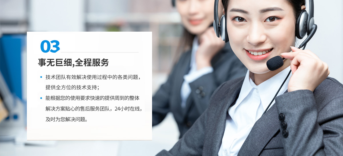 服务