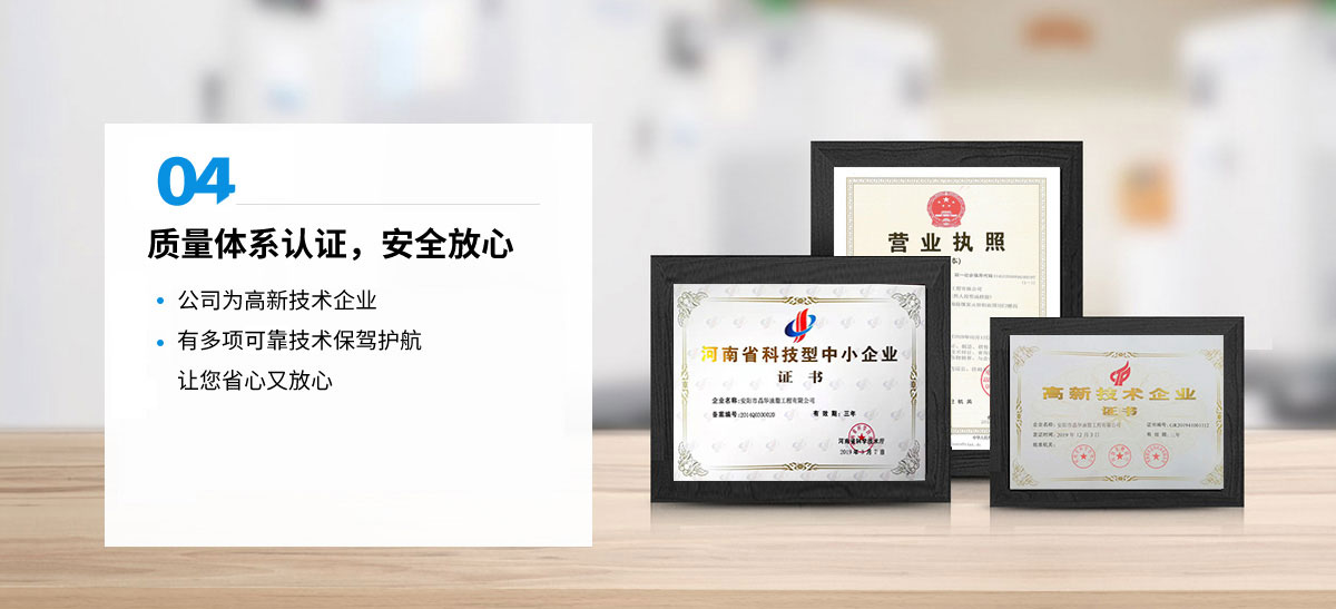 认证